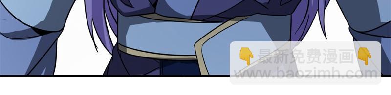 絕世戰魂 - 第744話 晉升仙王(1/4) - 7