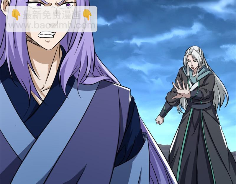 絕世戰魂 - 第744話 晉升仙王(2/4) - 3