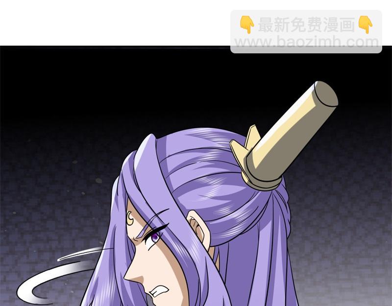 絕世戰魂 - 第744話 晉升仙王(2/4) - 5