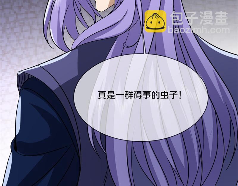 絕世戰魂 - 第744話 晉升仙王(2/4) - 6