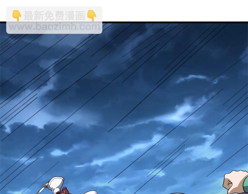 絕世戰魂 - 第744話 晉升仙王(2/4) - 8