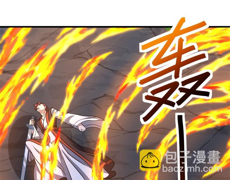 絕世戰魂 - 第744話 晉升仙王(2/4) - 6