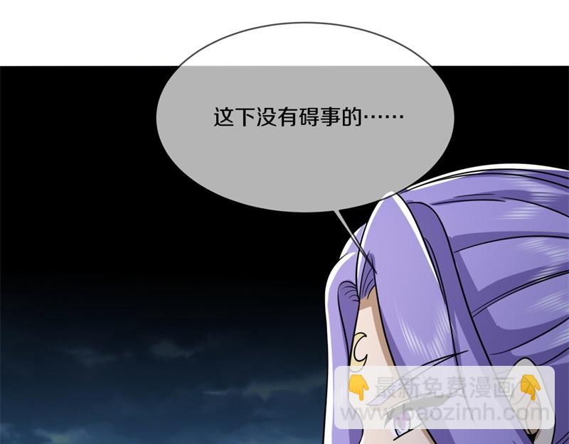 絕世戰魂 - 第744話 晉升仙王(2/4) - 4