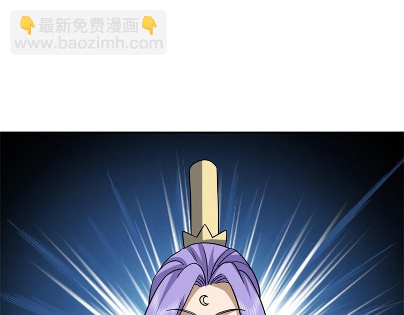 絕世戰魂 - 第744話 晉升仙王(2/4) - 7