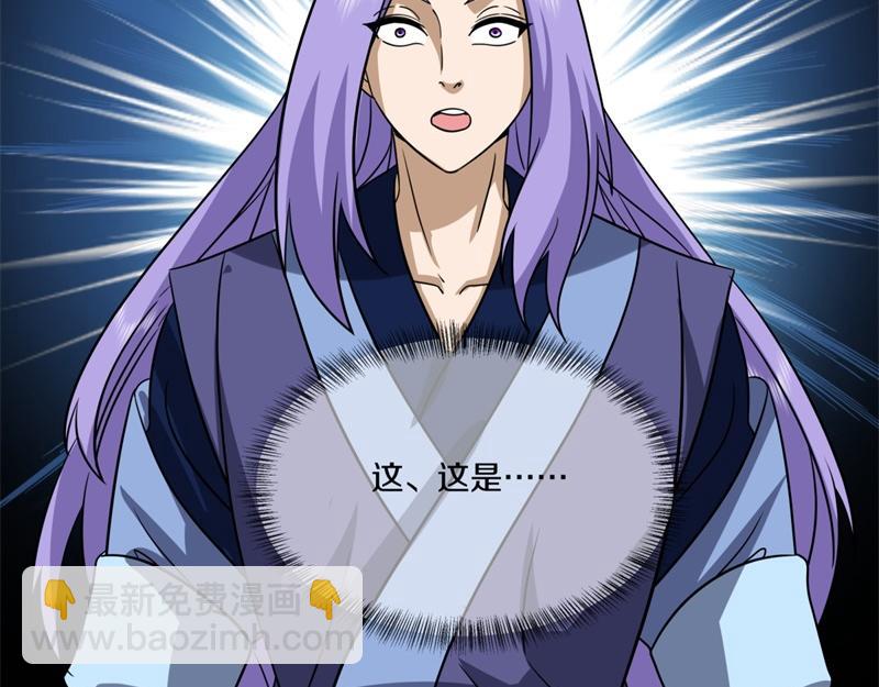 絕世戰魂 - 第744話 晉升仙王(2/4) - 8