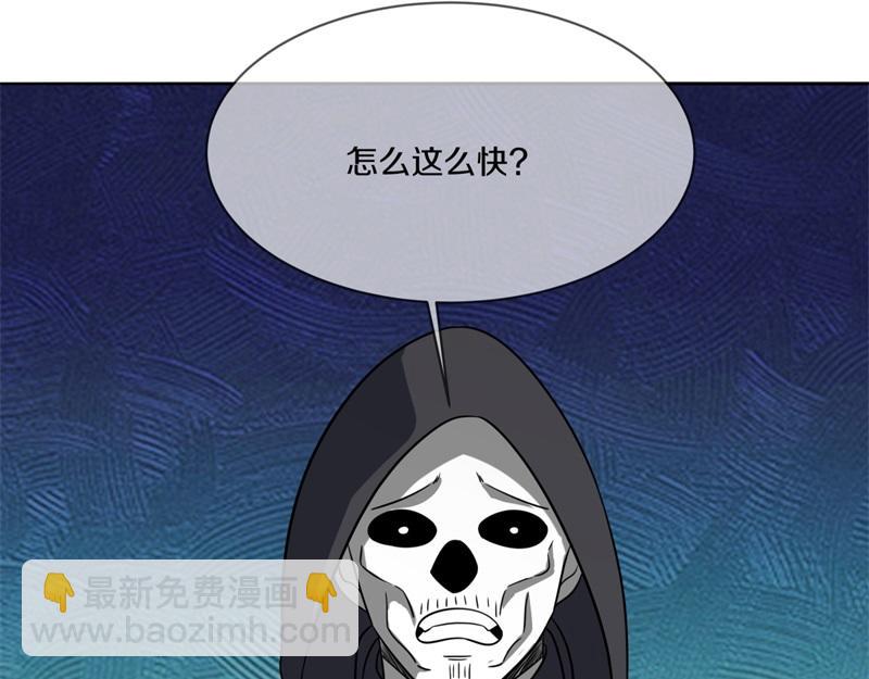 絕世戰魂 - 第744話 晉升仙王(2/4) - 5