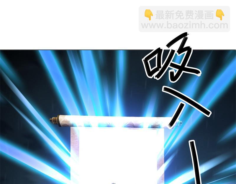 絕世戰魂 - 第746話 滑頭的傢伙(3/4) - 2