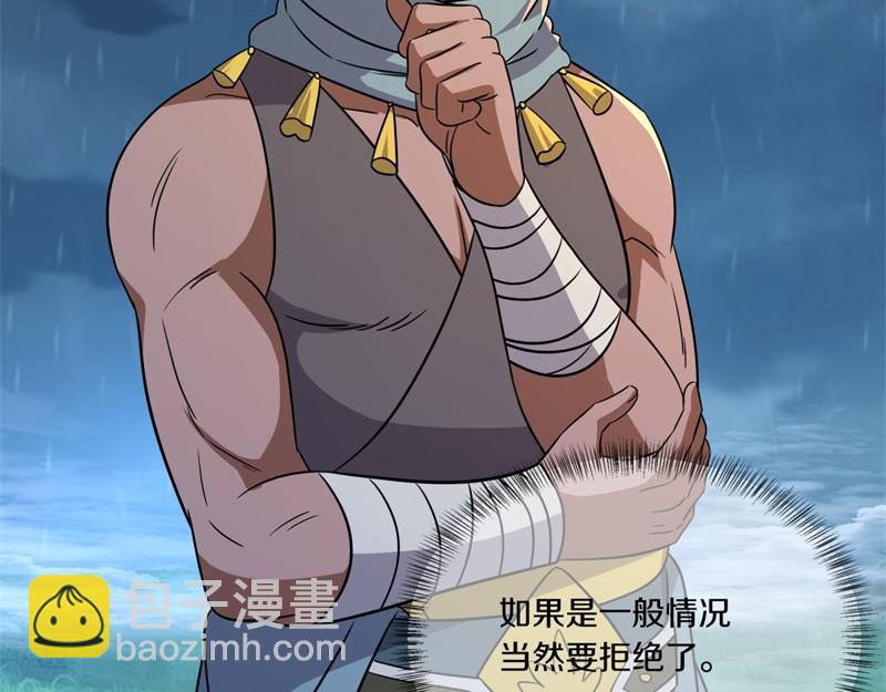 絕世戰魂 - 第746話 滑頭的傢伙(3/4) - 2