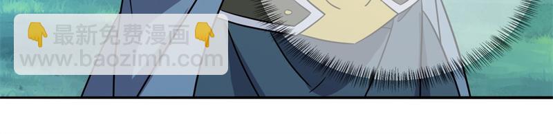 絕世戰魂 - 第746話 滑頭的傢伙(3/4) - 3