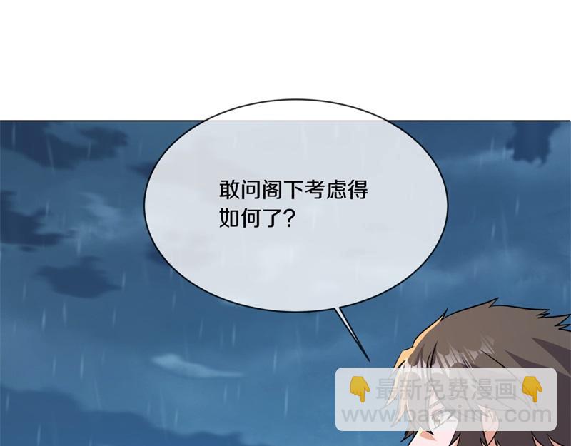 絕世戰魂 - 第746話 滑頭的傢伙(3/4) - 7