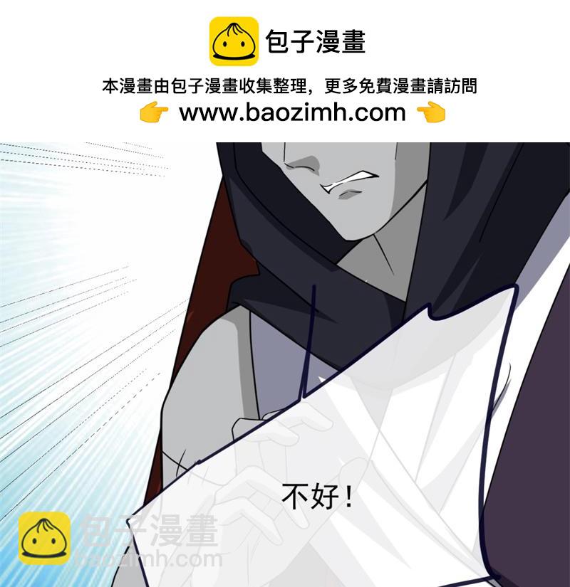 絕世戰魂 - 第746話 滑頭的傢伙(1/4) - 5