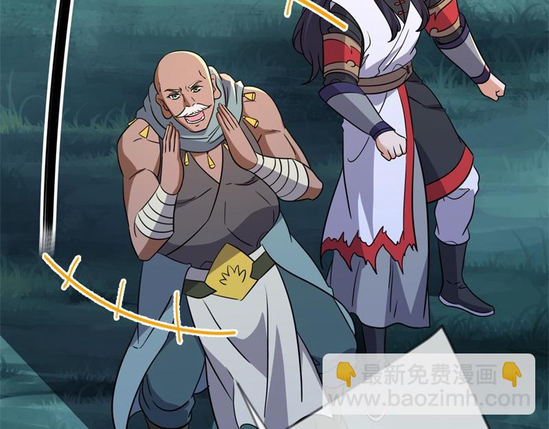 絕世戰魂 - 第746話 滑頭的傢伙(3/4) - 5