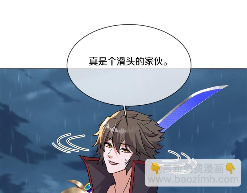 絕世戰魂 - 第746話 滑頭的傢伙(3/4) - 7