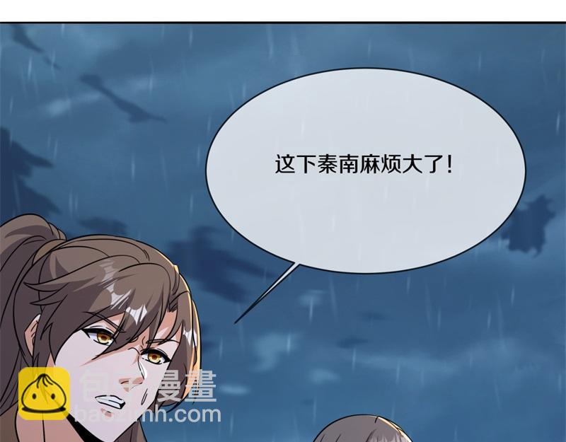 絕世戰魂 - 第746話 滑頭的傢伙(3/4) - 5