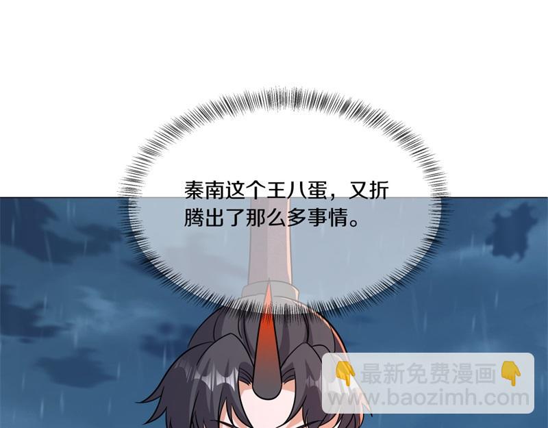 絕世戰魂 - 第746話 滑頭的傢伙(3/4) - 8