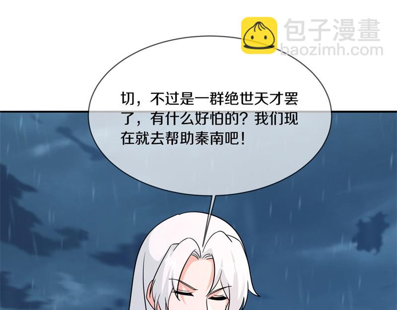 絕世戰魂 - 第746話 滑頭的傢伙(3/4) - 3