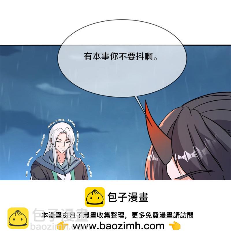 絕世戰魂 - 第746話 滑頭的傢伙(3/4) - 6