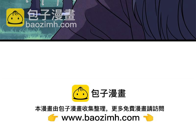 絕世戰魂 - 第746話 滑頭的傢伙(4/4) - 6