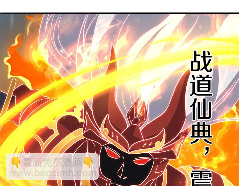 絕世戰魂 - 第746話 滑頭的傢伙(4/4) - 4