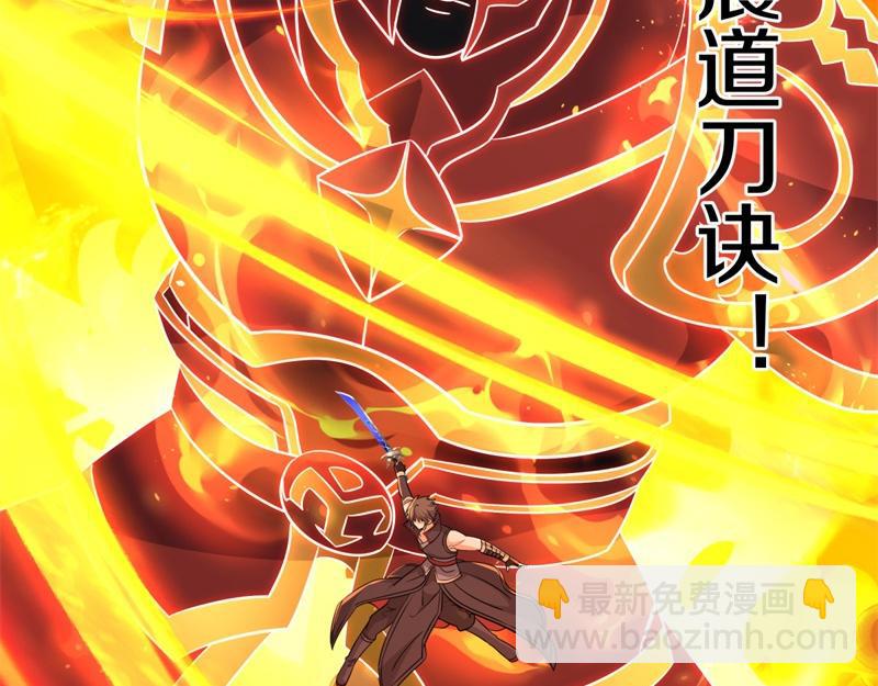 絕世戰魂 - 第746話 滑頭的傢伙(4/4) - 5