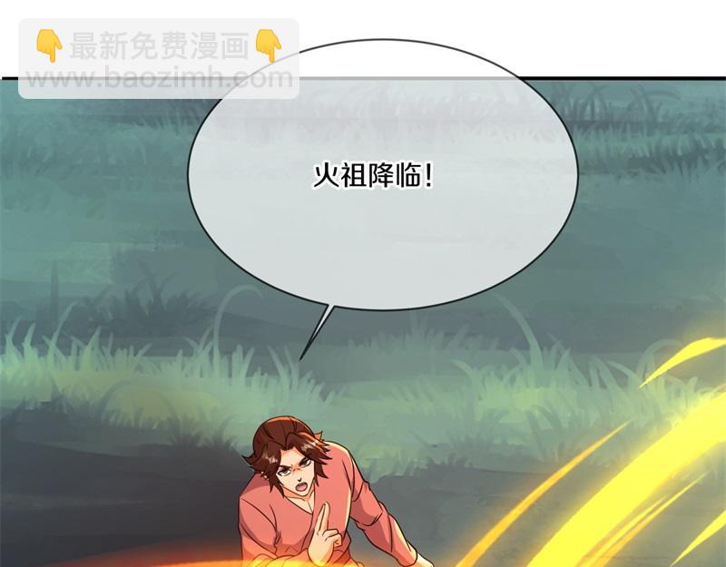 絕世戰魂 - 第746話 滑頭的傢伙(4/4) - 3