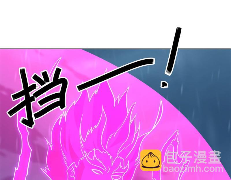 絕世戰魂 - 第746話 滑頭的傢伙(4/4) - 6