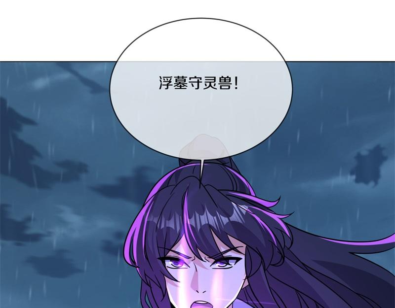 絕世戰魂 - 第746話 滑頭的傢伙(4/4) - 3