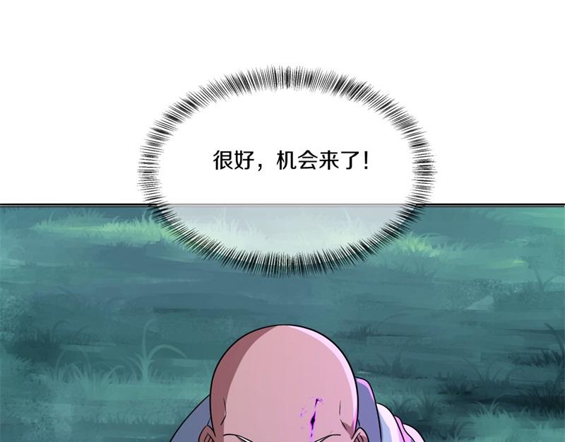 絕世戰魂 - 第746話 滑頭的傢伙(4/4) - 2