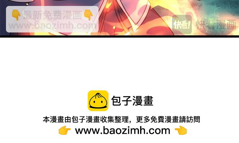 絕世戰魂 - 第746話 滑頭的傢伙(4/4) - 4