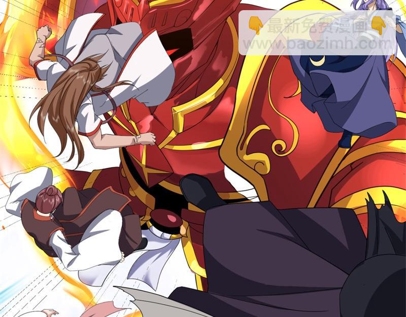 絕世戰魂 - 第746話 滑頭的傢伙(1/4) - 3