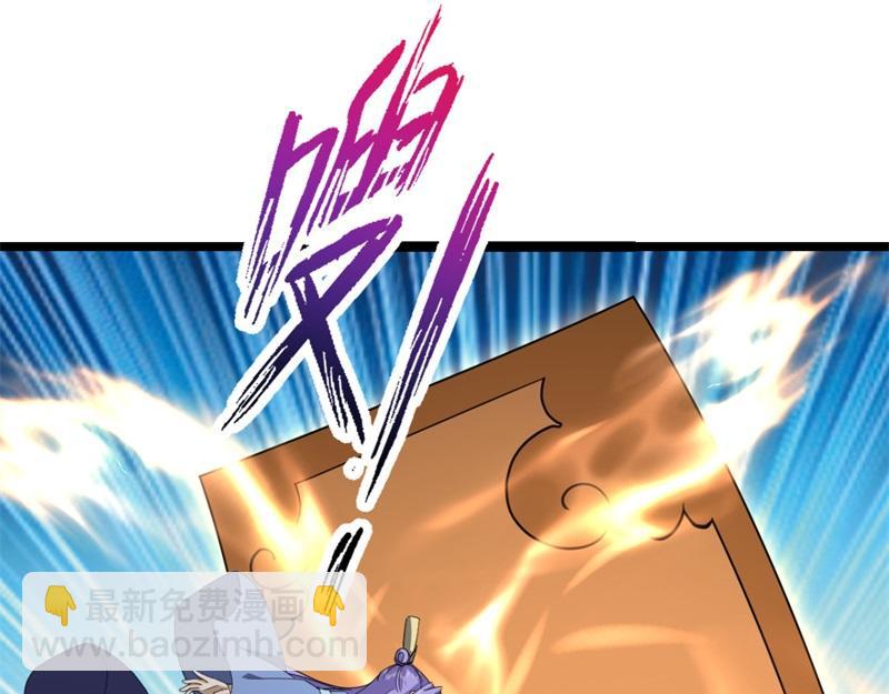 絕世戰魂 - 第746話 滑頭的傢伙(1/4) - 1