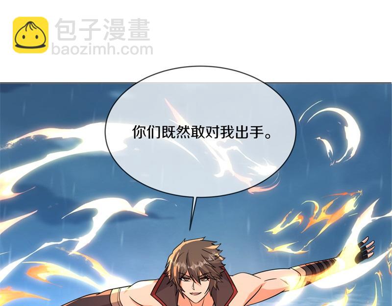 絕世戰魂 - 第746話 滑頭的傢伙(1/4) - 3