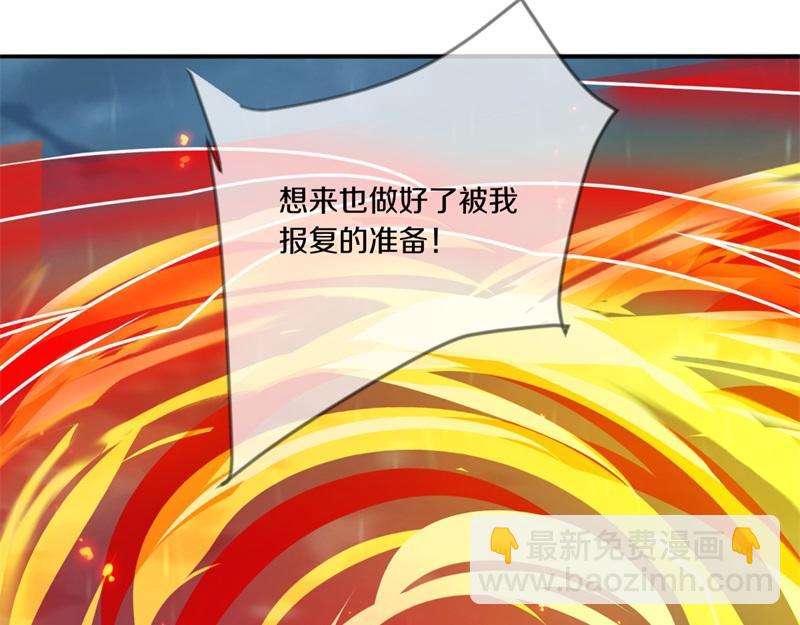 絕世戰魂 - 第746話 滑頭的傢伙(1/4) - 6