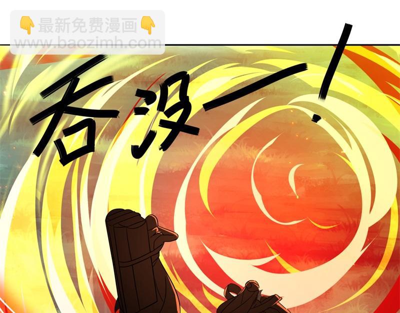 絕世戰魂 - 第746話 滑頭的傢伙(1/4) - 1