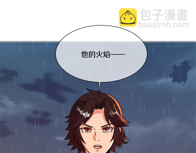 絕世戰魂 - 第746話 滑頭的傢伙(1/4) - 4