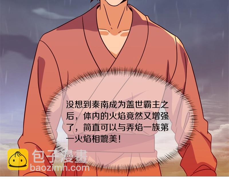 絕世戰魂 - 第746話 滑頭的傢伙(1/4) - 5