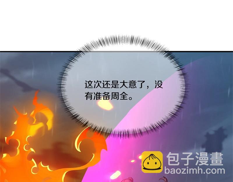 絕世戰魂 - 第746話 滑頭的傢伙(1/4) - 7