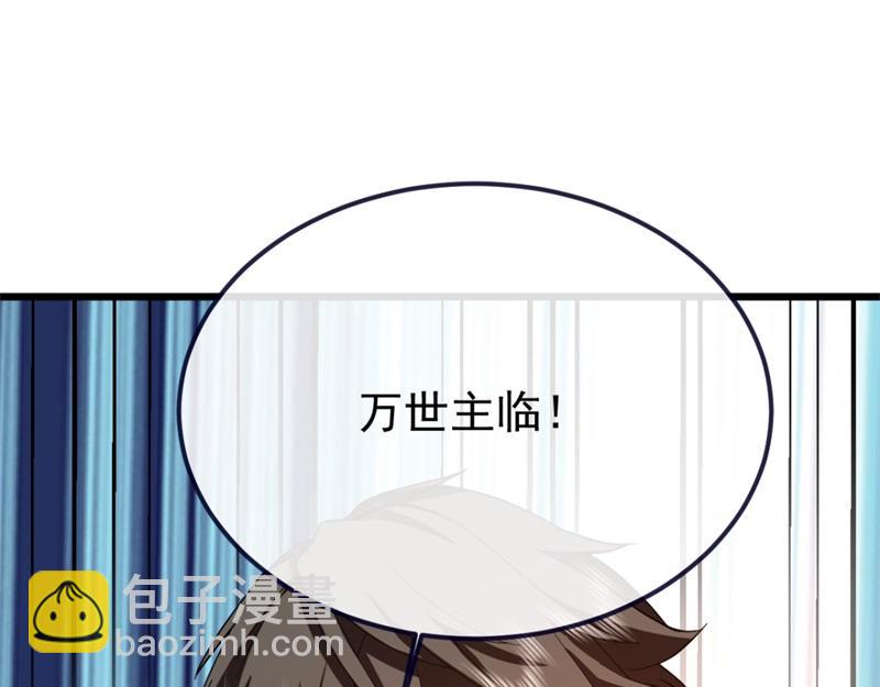 絕世戰魂 - 第746話 滑頭的傢伙(1/4) - 5