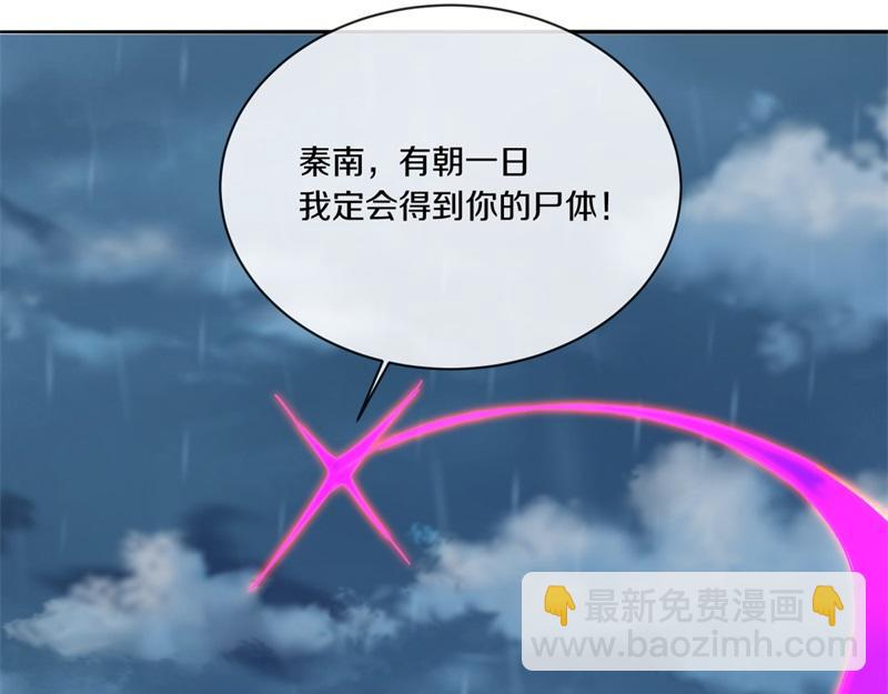 絕世戰魂 - 第746話 滑頭的傢伙(2/4) - 5