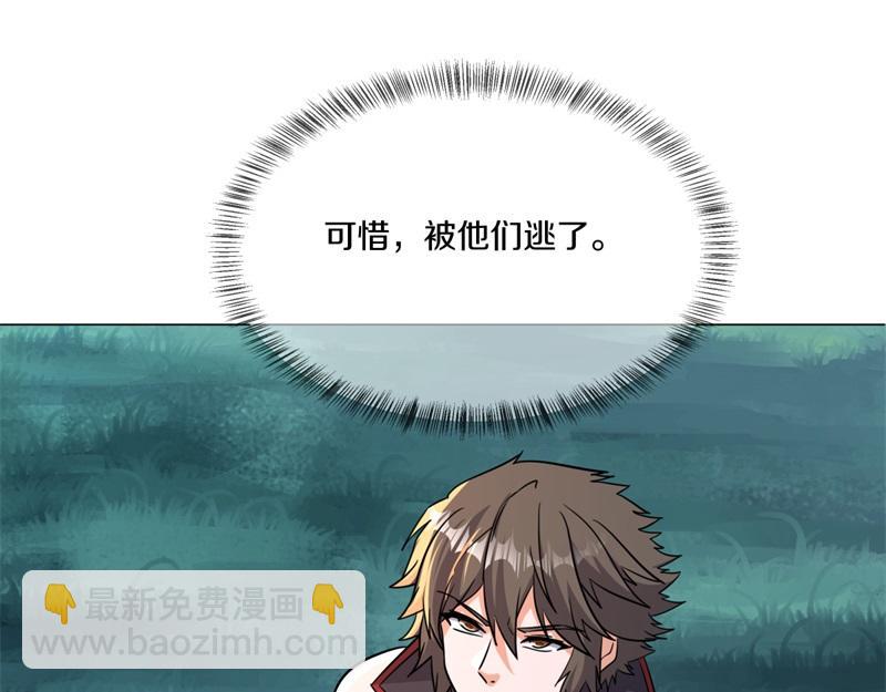 絕世戰魂 - 第746話 滑頭的傢伙(2/4) - 8