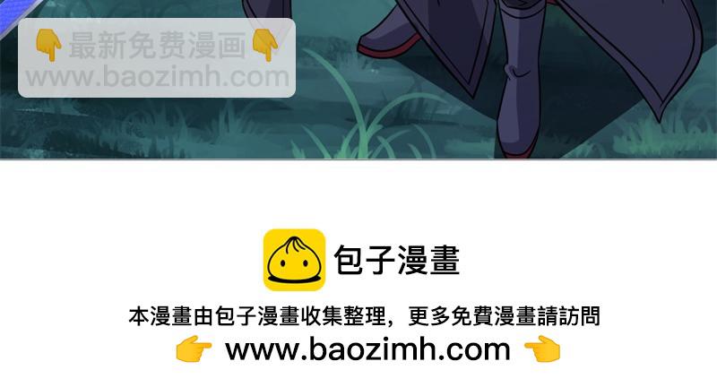 絕世戰魂 - 第746話 滑頭的傢伙(2/4) - 2