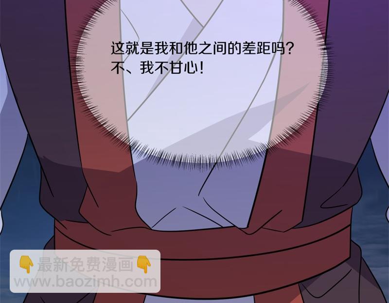 絕世戰魂 - 第746話 滑頭的傢伙(2/4) - 6