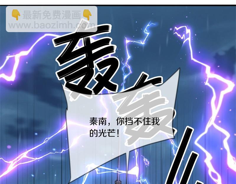 絕世戰魂 - 第746話 滑頭的傢伙(2/4) - 8