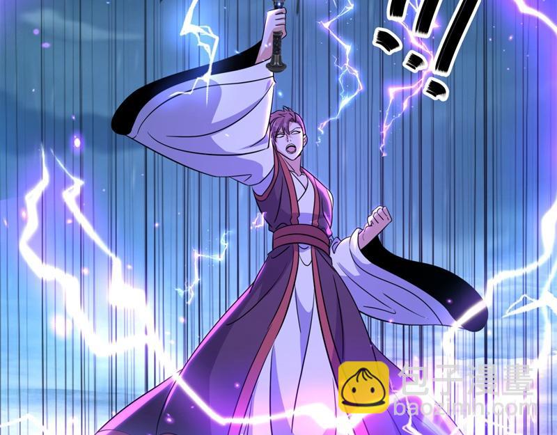 絕世戰魂 - 第746話 滑頭的傢伙(2/4) - 1