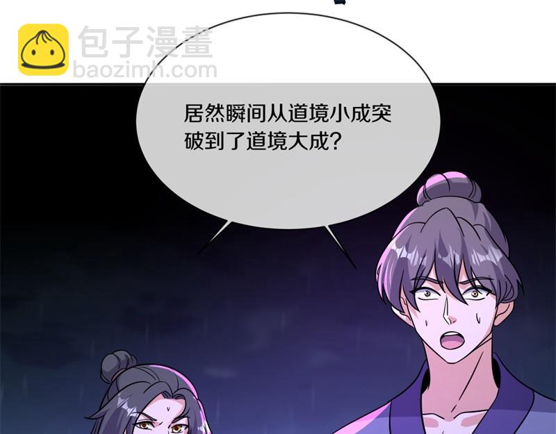 絕世戰魂 - 第746話 滑頭的傢伙(2/4) - 6