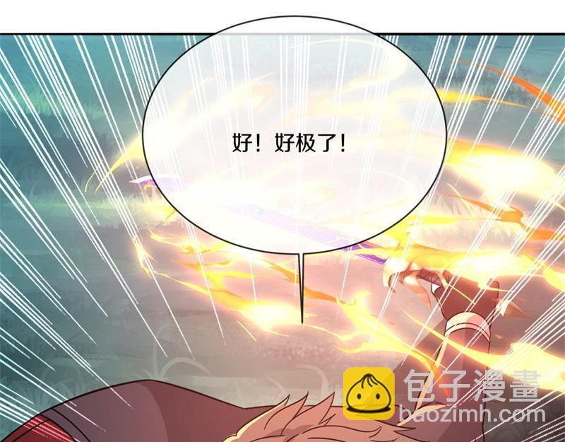 絕世戰魂 - 第746話 滑頭的傢伙(2/4) - 8