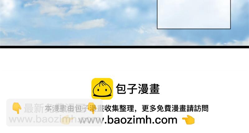 絕世戰魂 - 第748話 嶽麓古花(2/4) - 6