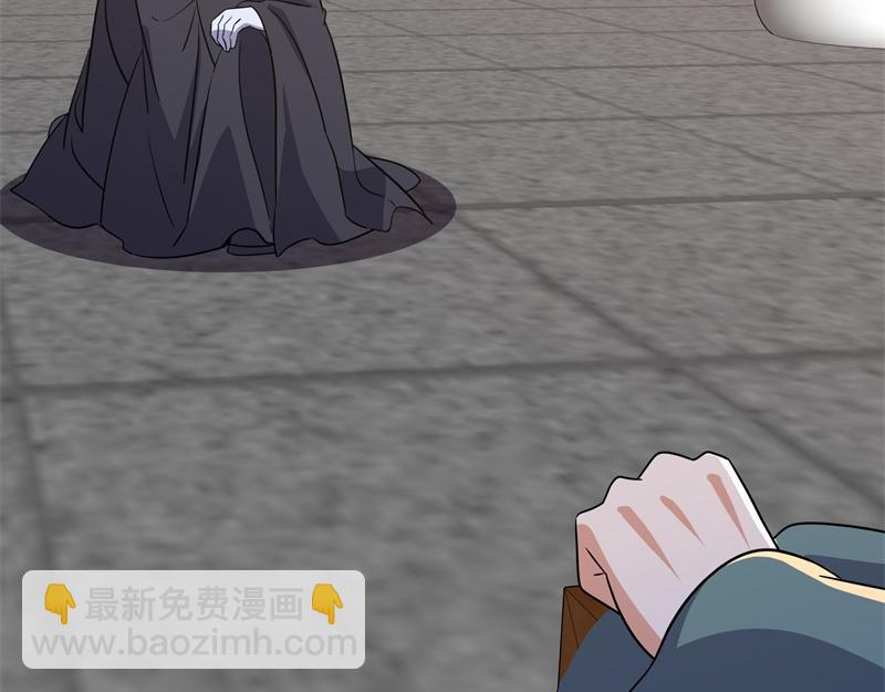 絕世戰魂 - 第748話 嶽麓古花(3/4) - 6