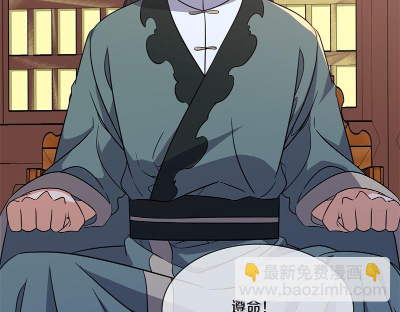 絕世戰魂 - 第748話 嶽麓古花(3/4) - 1