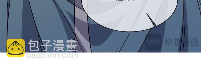 絕世戰魂 - 第748話 嶽麓古花(3/4) - 2